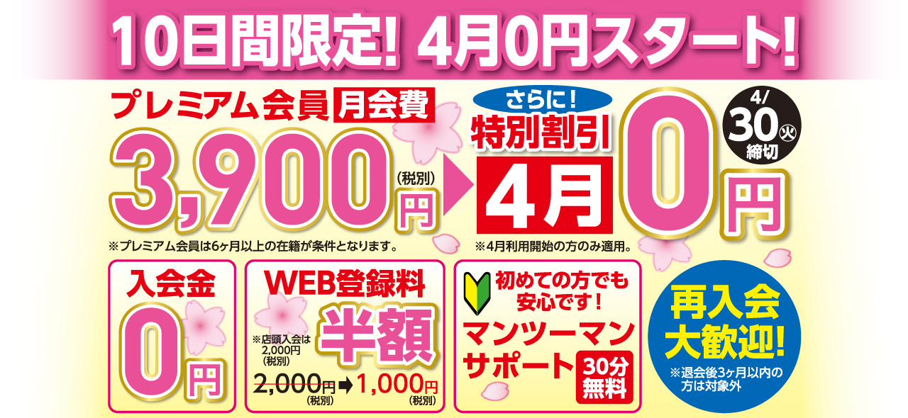 メインビジュアル1
