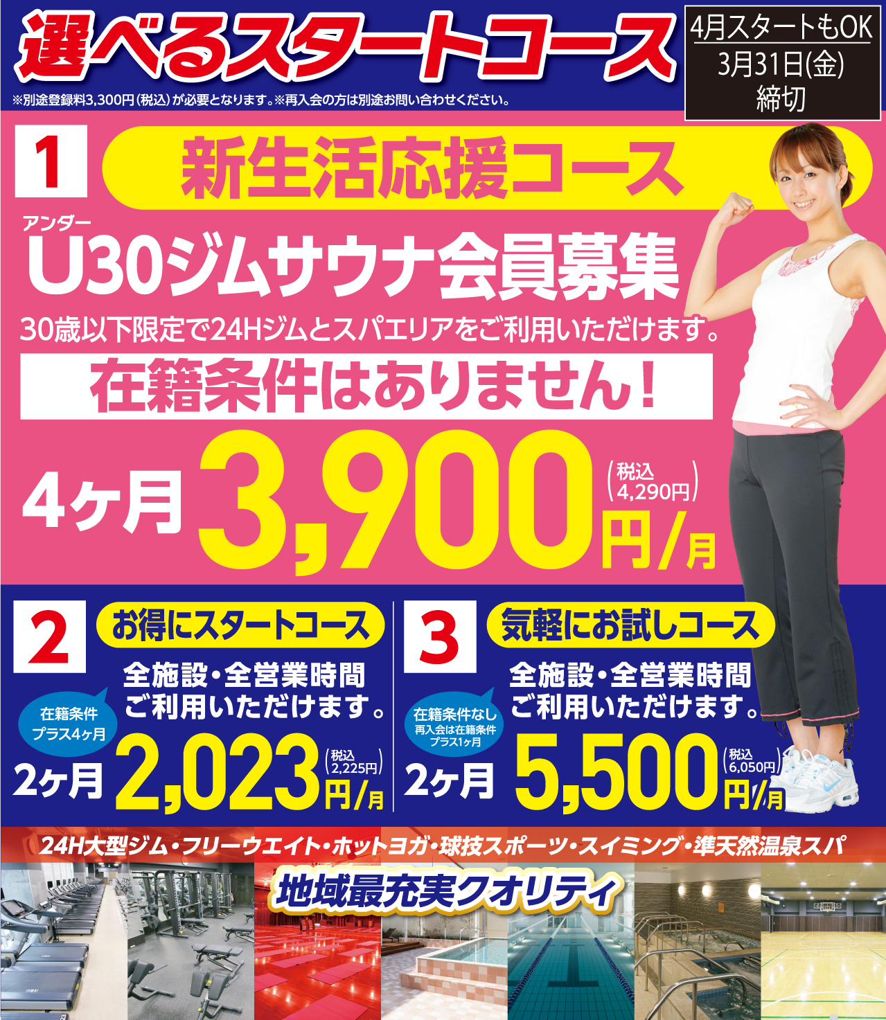 メインビジュアル1