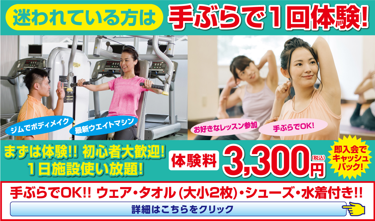 メインビジュアル1