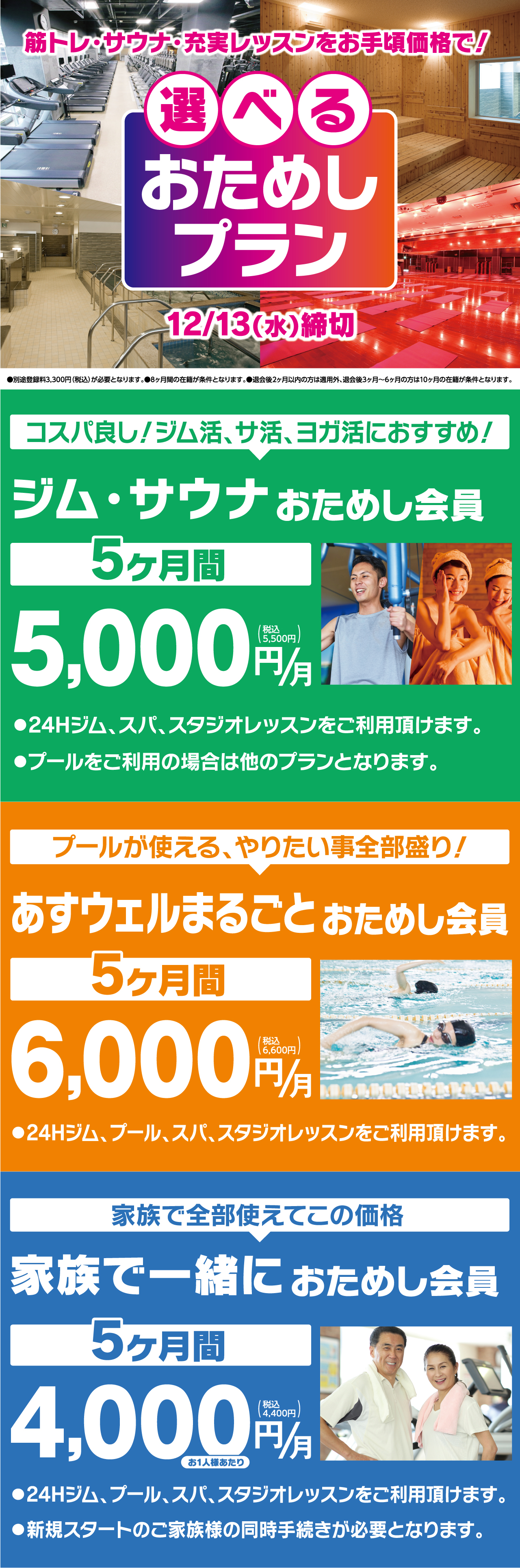 メインビジュアル1