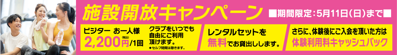 メインビジュアル1
