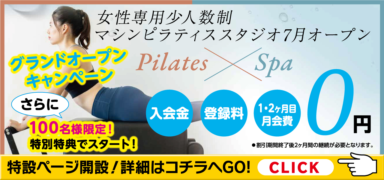 メインビジュアル1