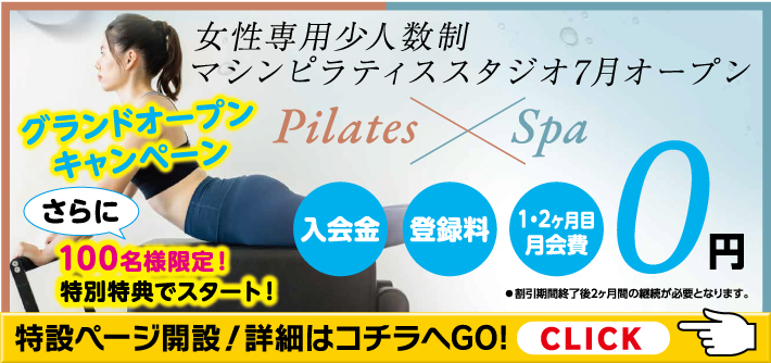 メイン