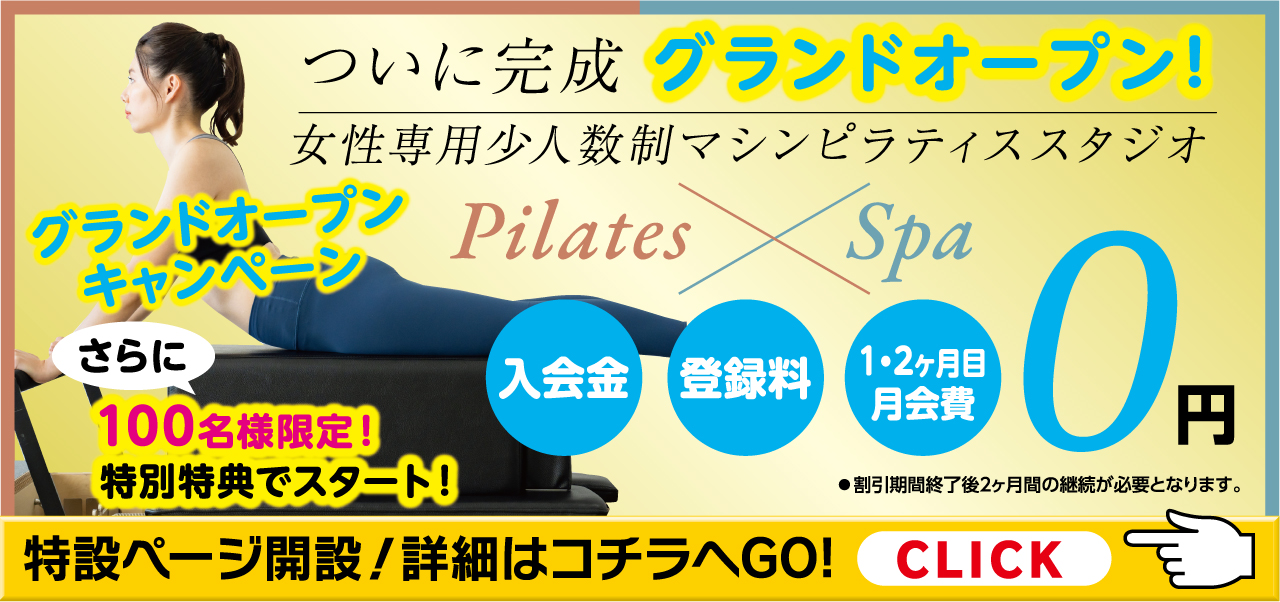 メインビジュアル1