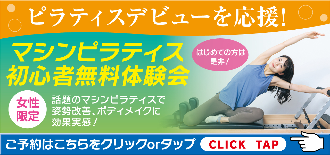 メインビジュアル1