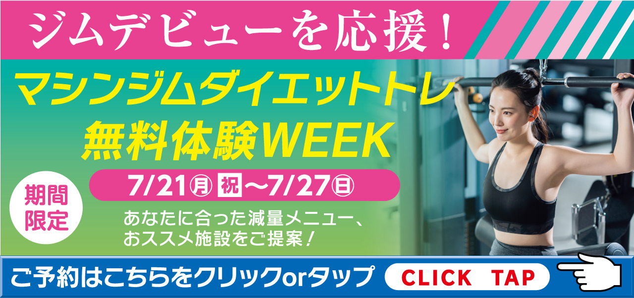 メインビジュアル1