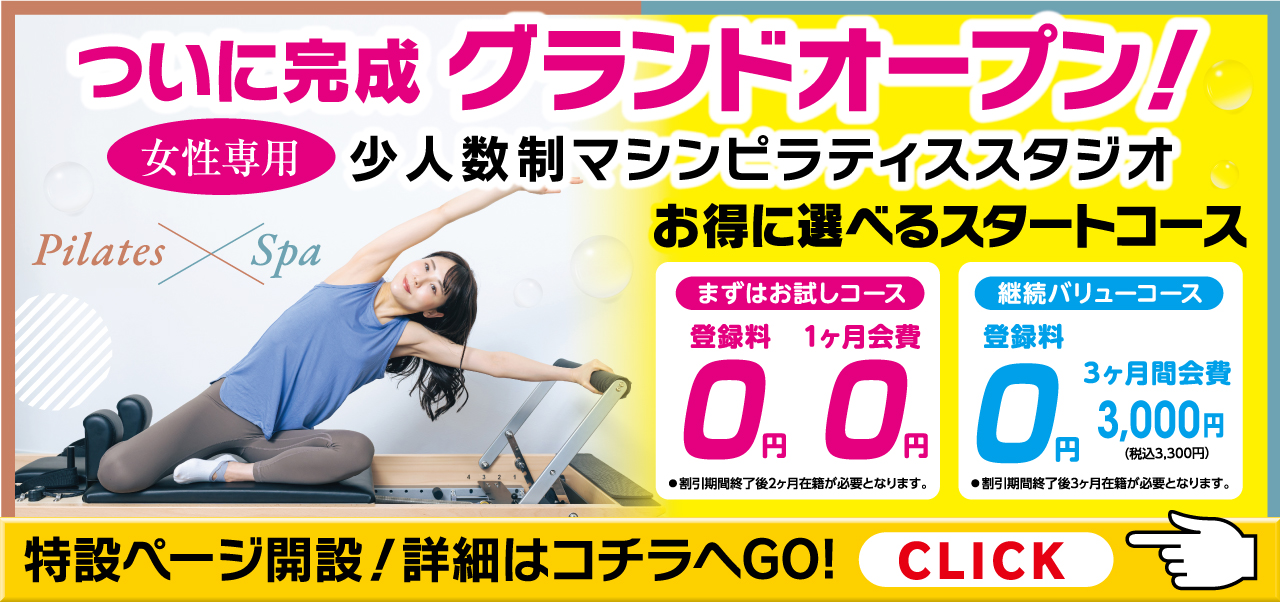 メインビジュアル1