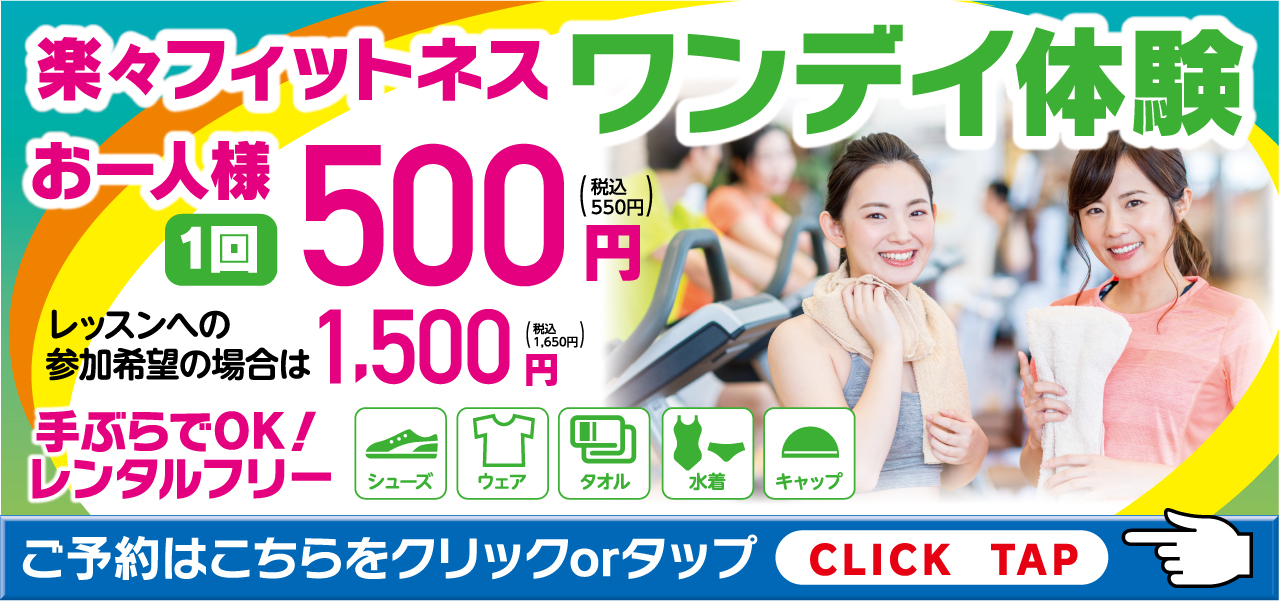 メインビジュアル1