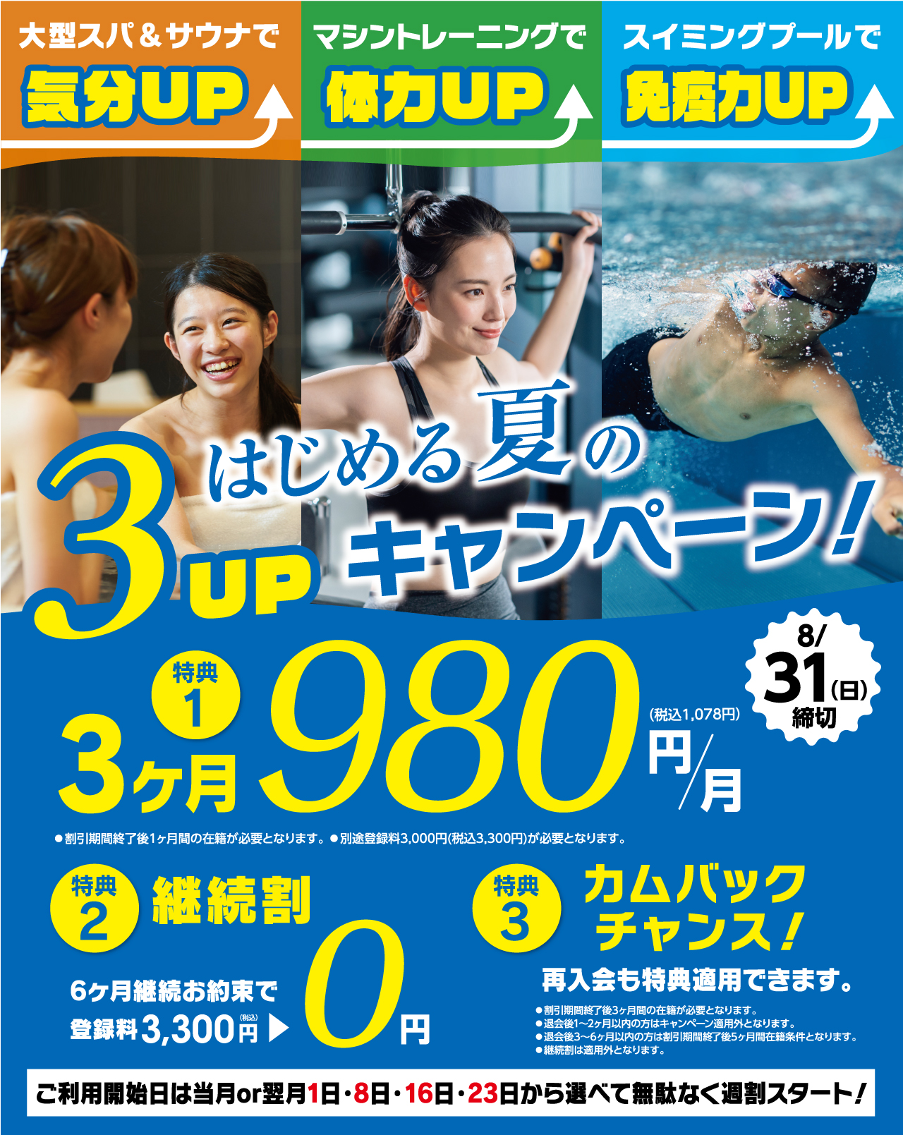 メインビジュアル1