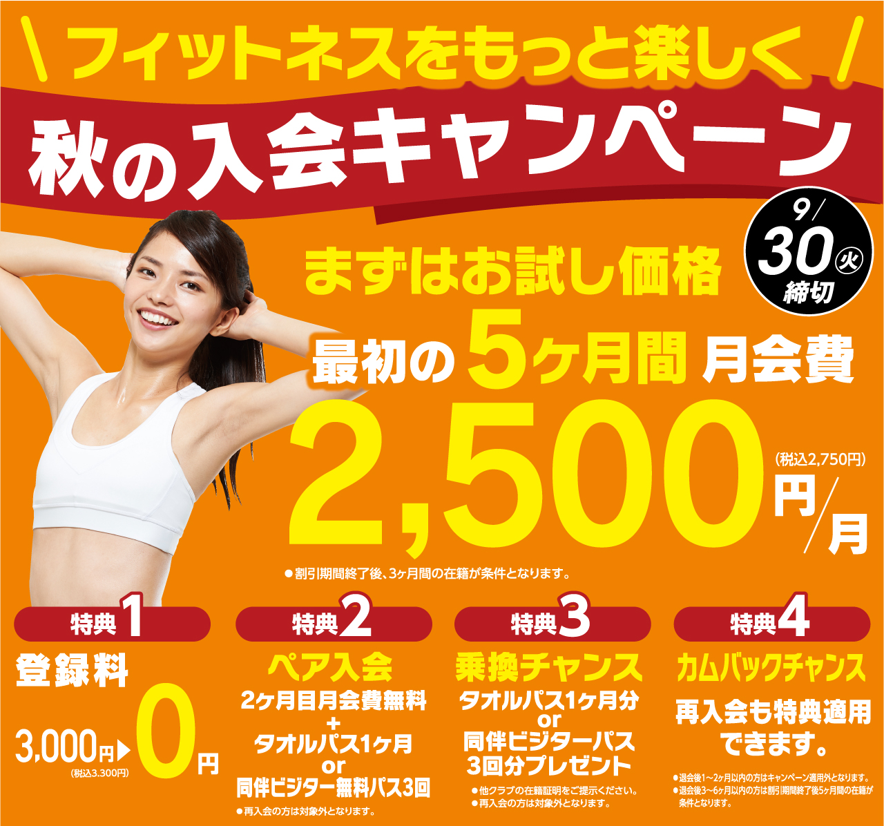 メインビジュアル1