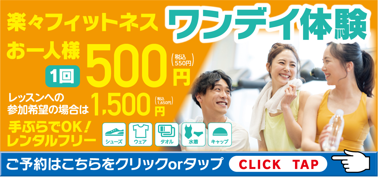 メインビジュアル1