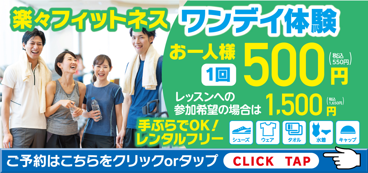 メインビジュアル1