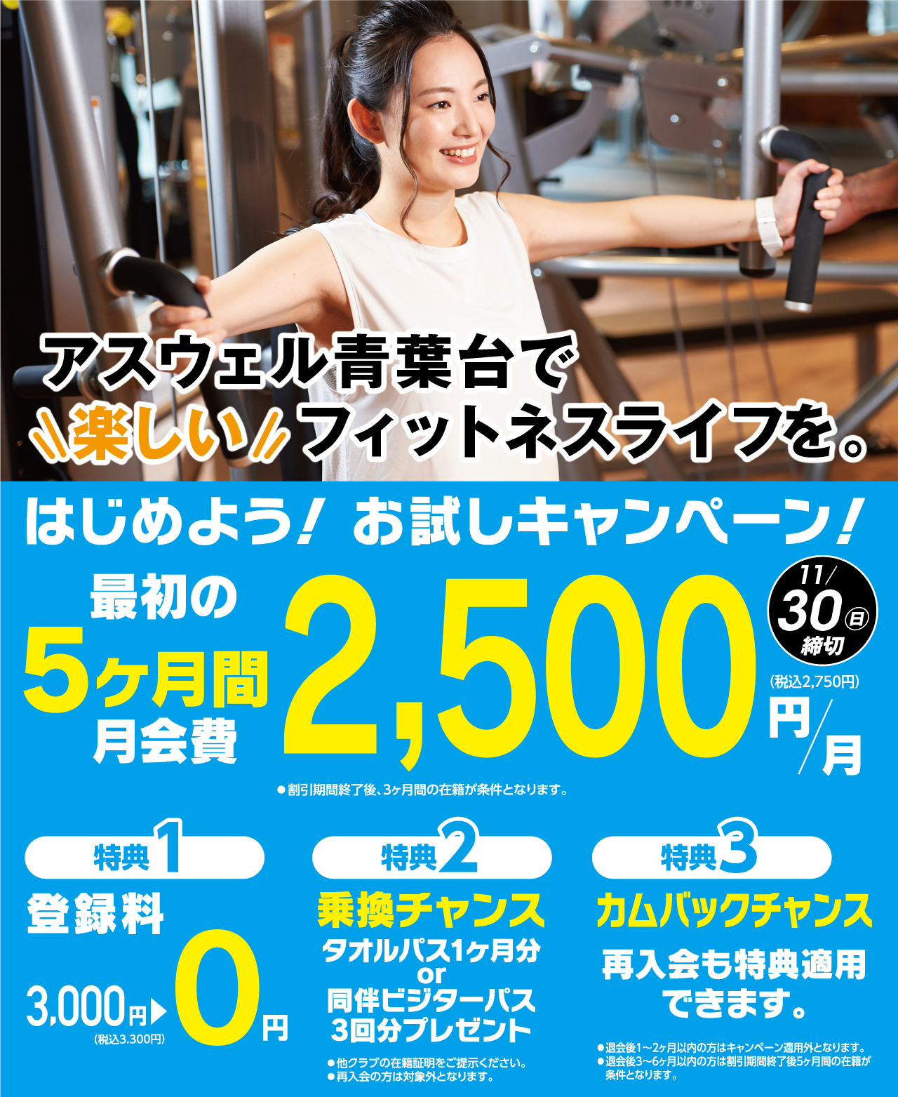 メインビジュアル1