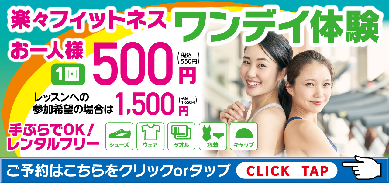 メインビジュアル1