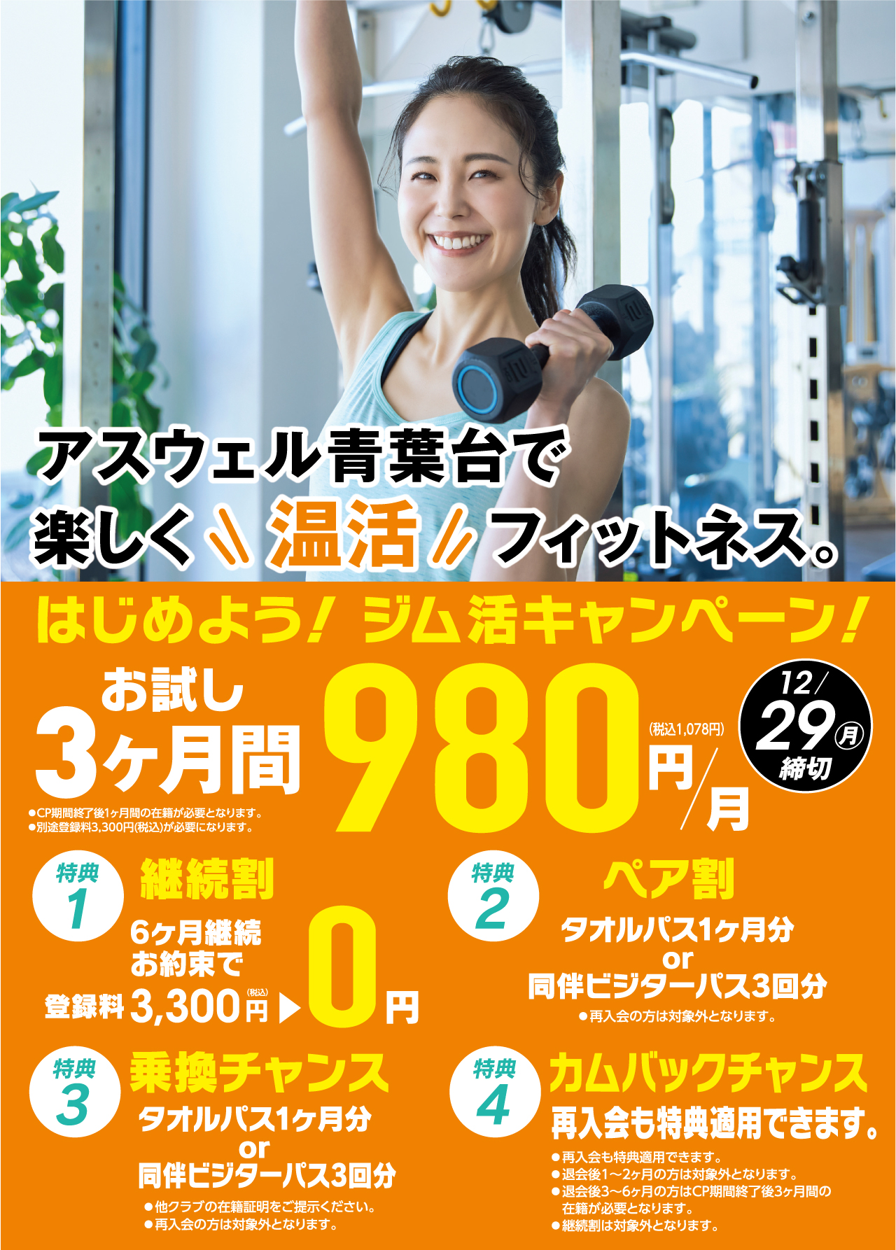 メインビジュアル1