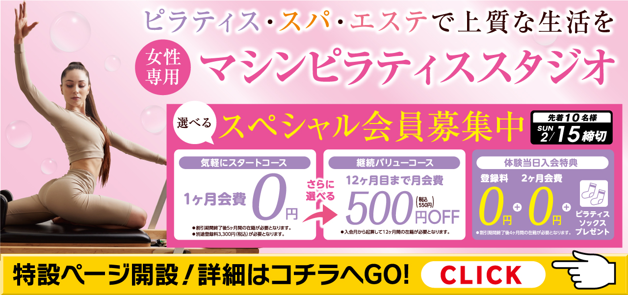 メインビジュアル1