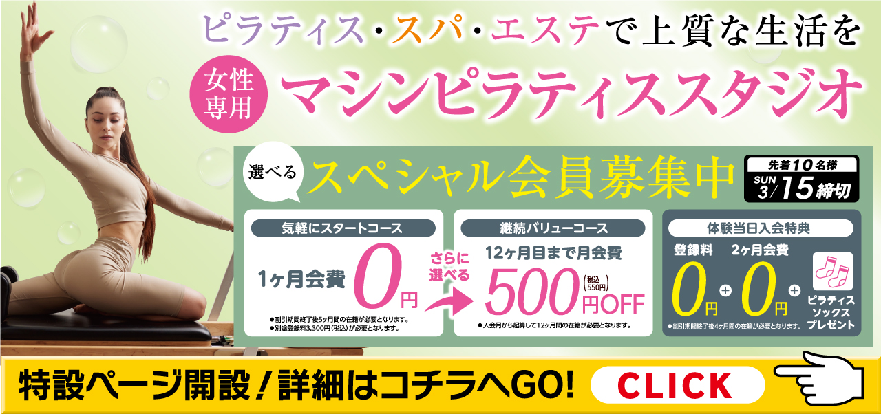 メインビジュアル1