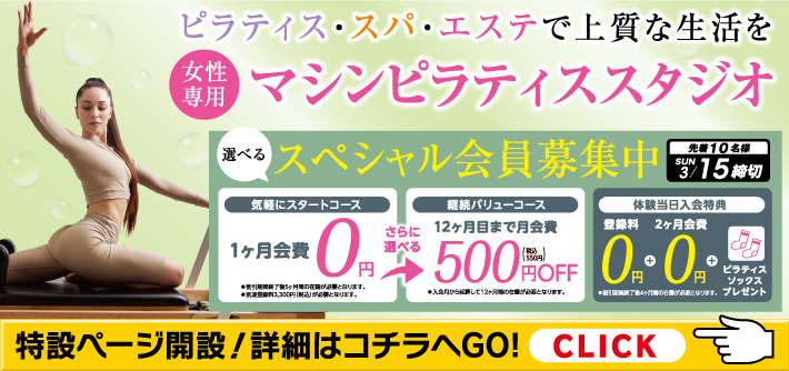 メインビジュアル1