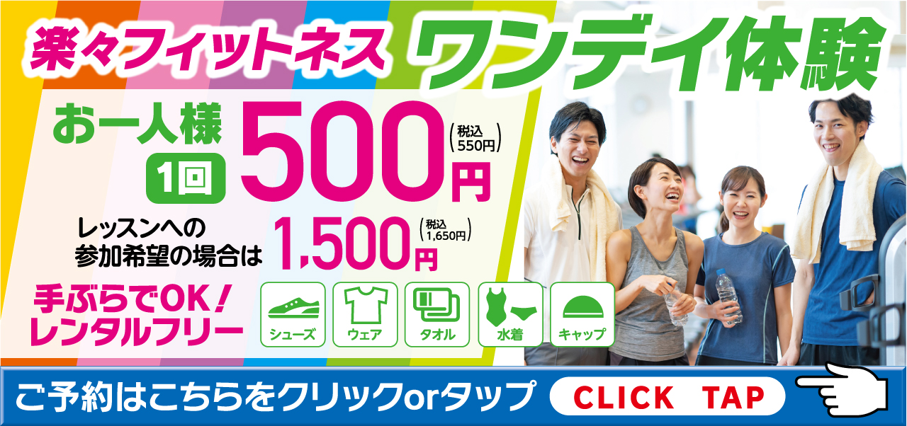 メインビジュアル1