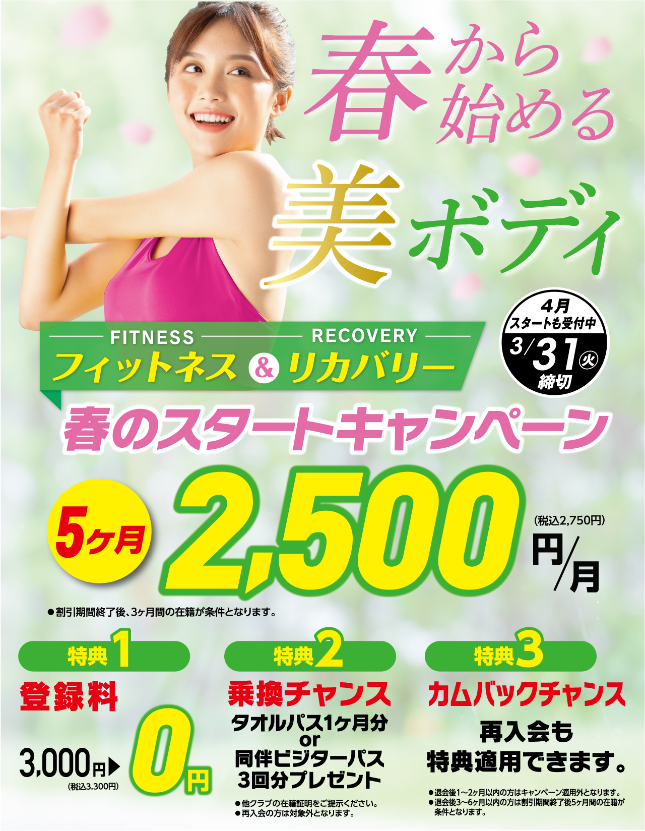 メインビジュアル1