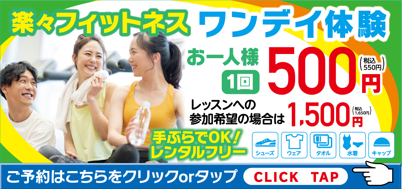 メインビジュアル1