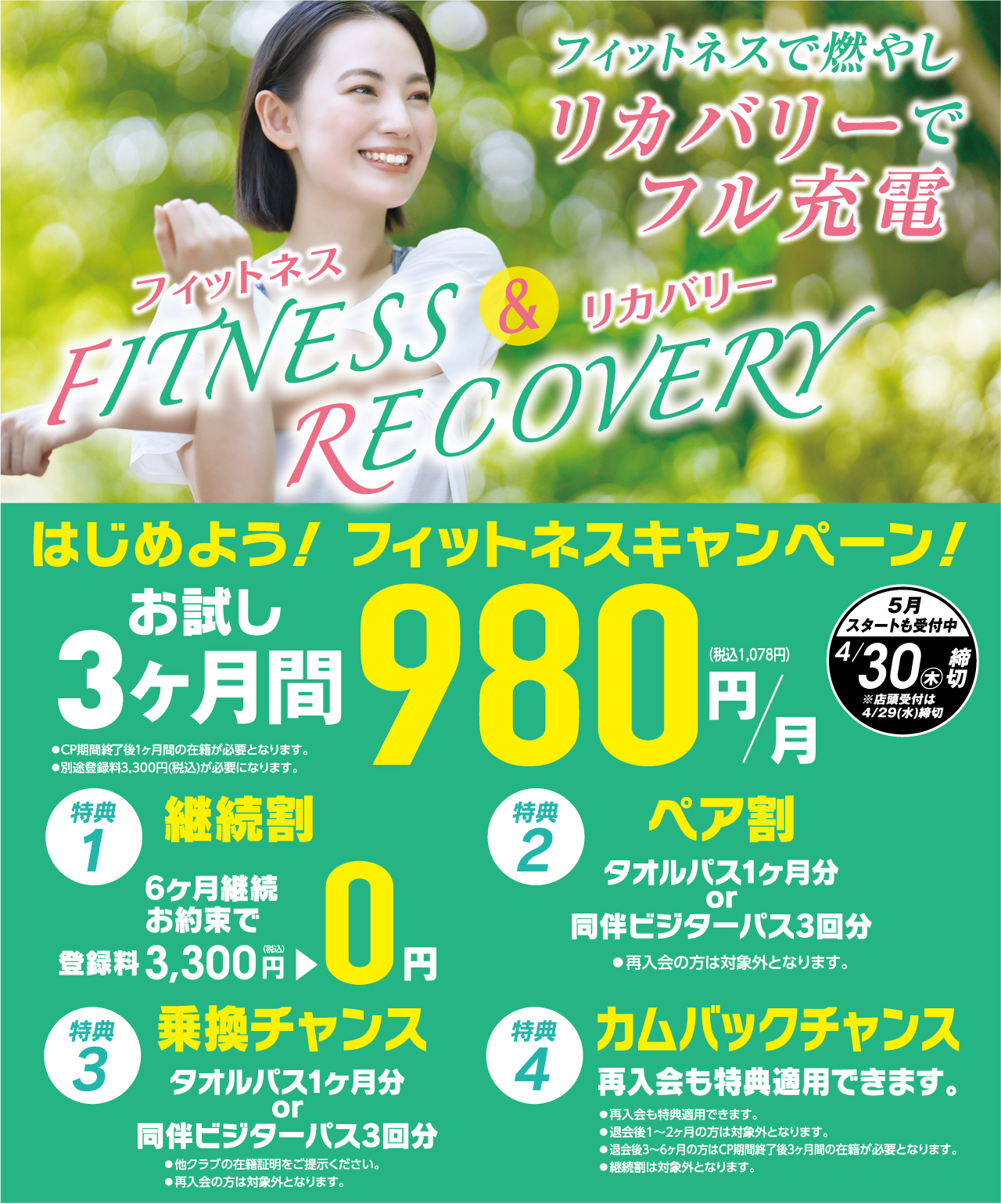 メインビジュアル1