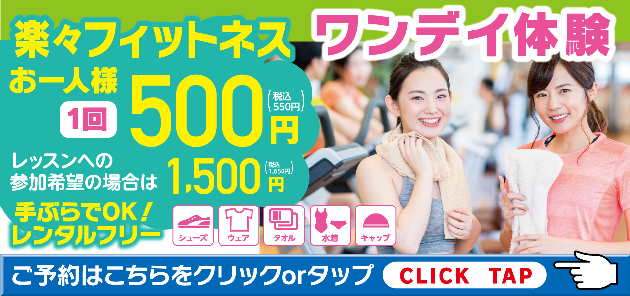 メインビジュアル1
