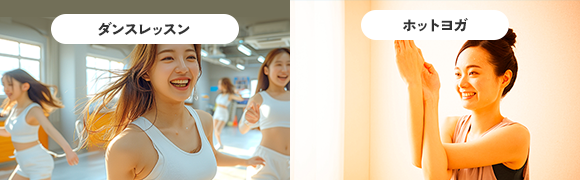 豊富なダンスプログラム、本格ホットヨガ