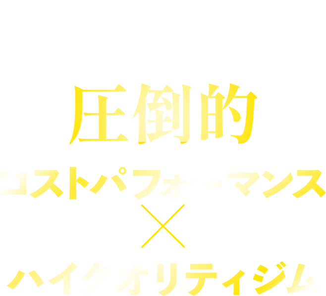 アスウェル町田店の全貌を動画でチェック!!