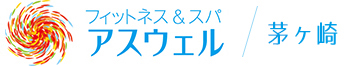 あすウェル茅ヶ崎