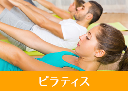 エアロビクス
