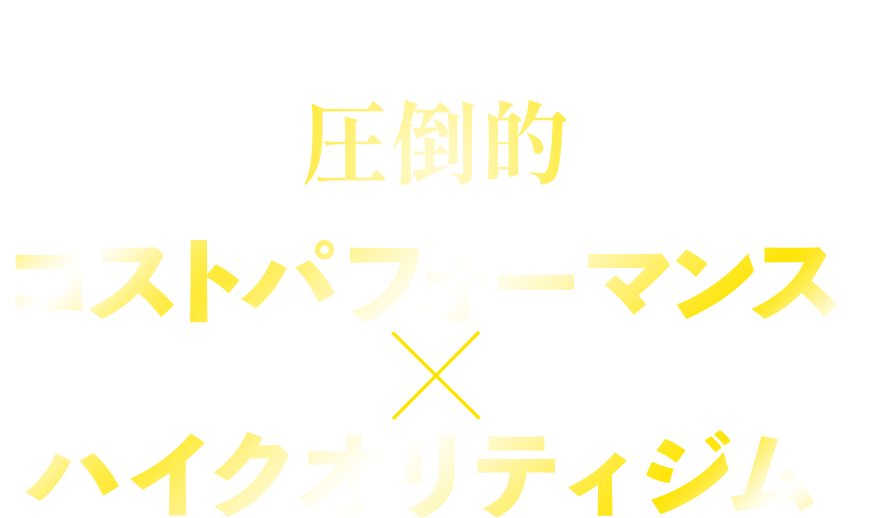 アスウェル町田店の全貌を動画でチェック！！
