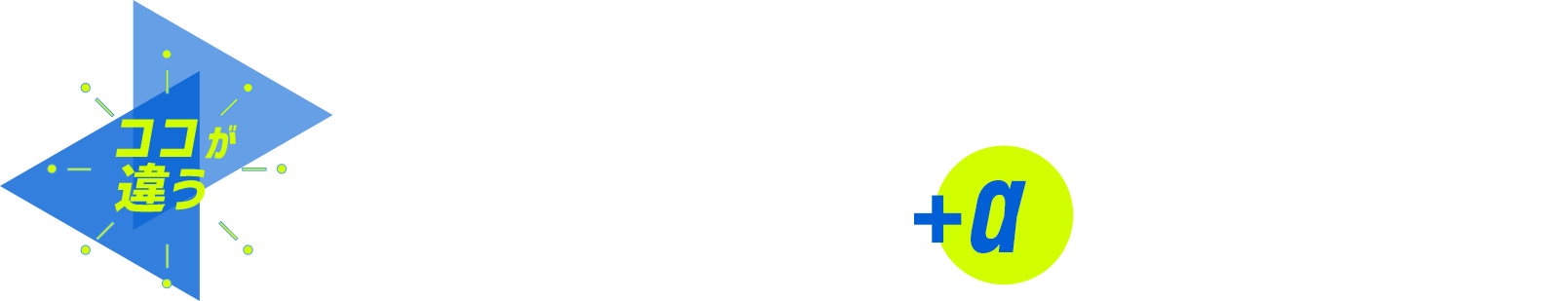 24h大型ジム+αのフィットネス