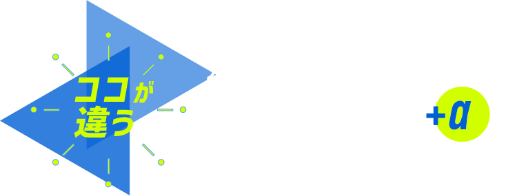 24h大型ジム+αのフィットネス