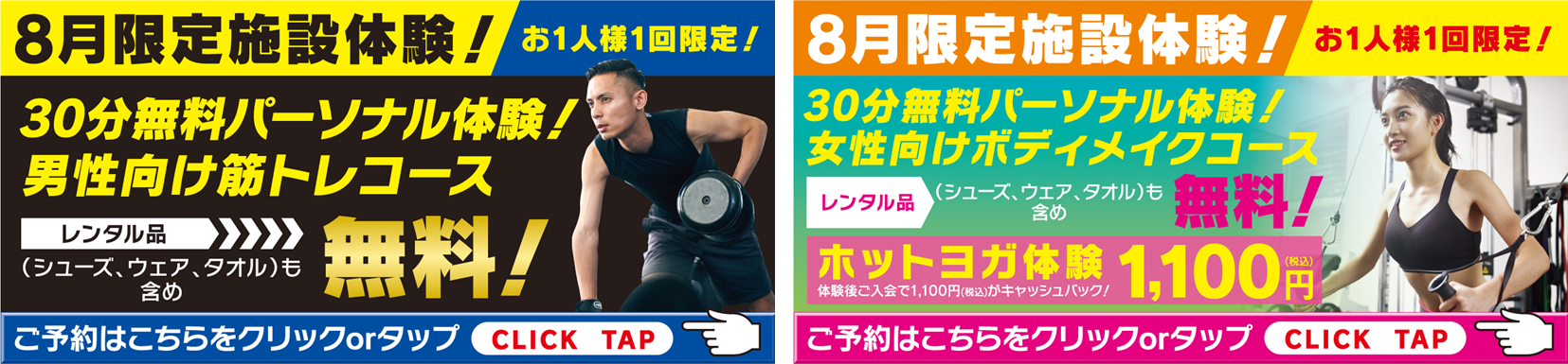 体験実施中