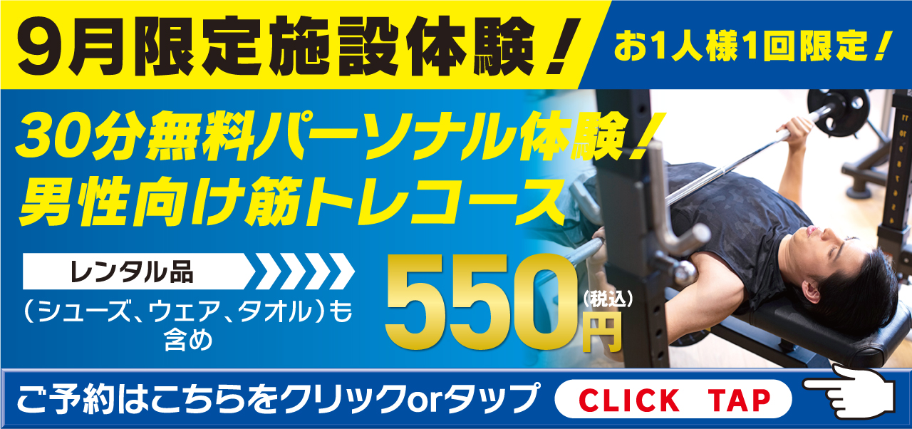 体験実施中