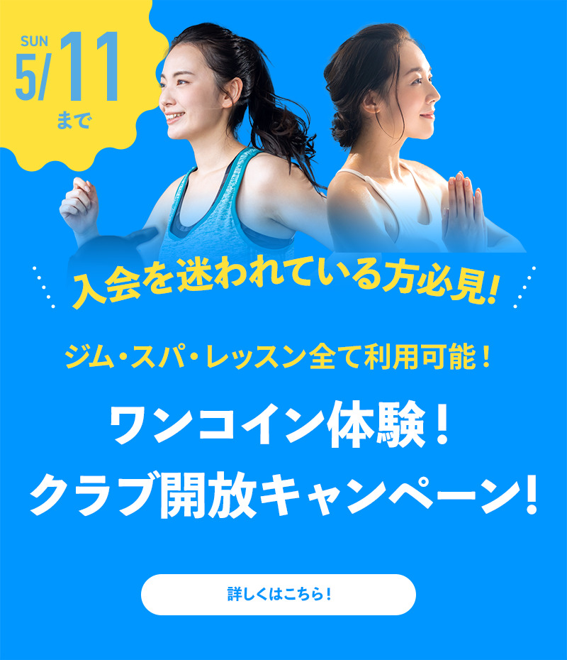 体験実施中