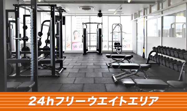 ボディメイクスタジオ