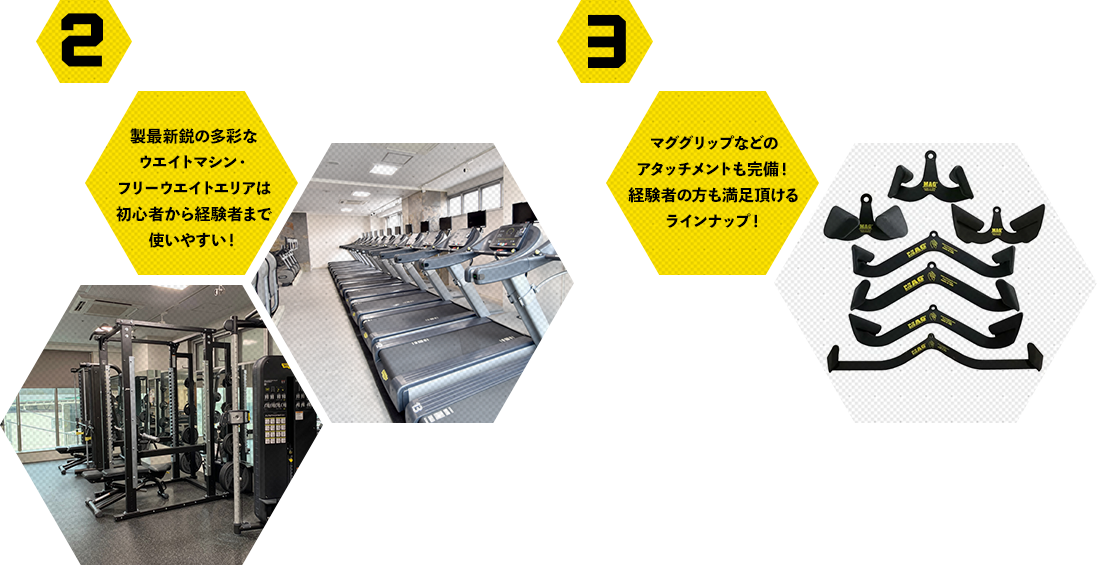 充実のジムエリアとフリーウェイト!アタッチメントでトレーニング幅アップ!