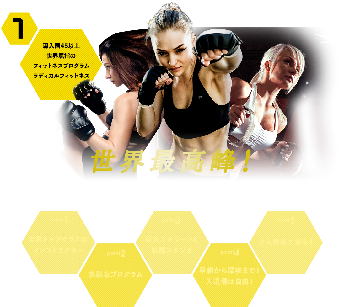 24時間いつでも使い放題